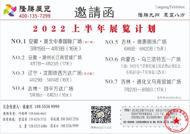 QQ截图20220211202218.jpg