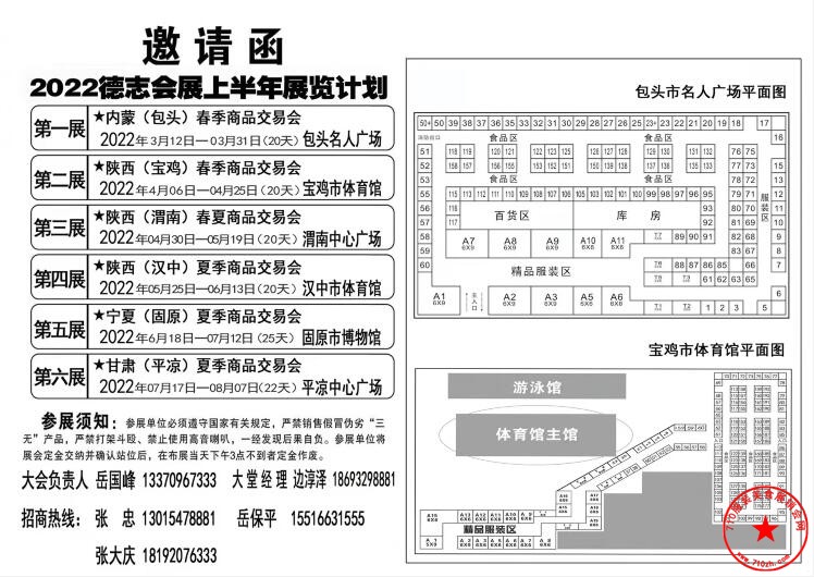 QQ截图20220211202248.jpg