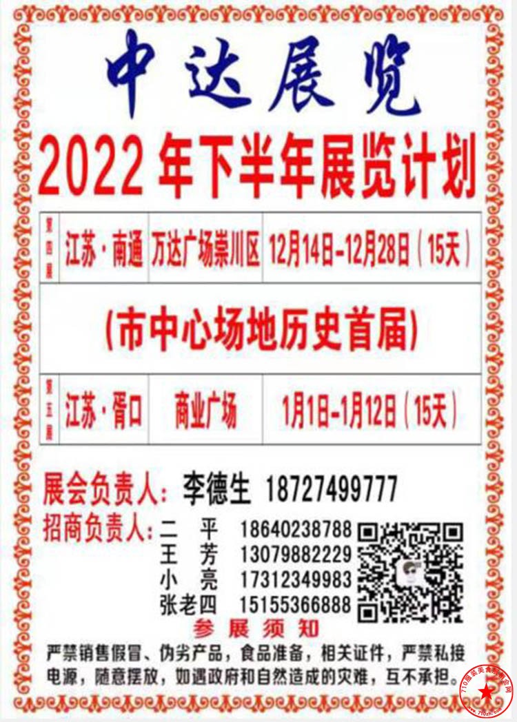 QQ截图20221130191015.jpg