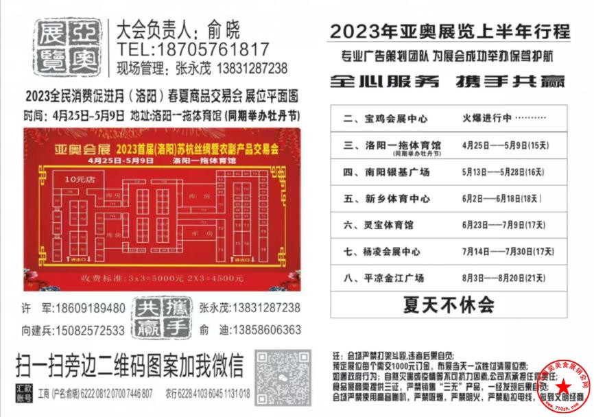 QQ截图20230413214349.jpg