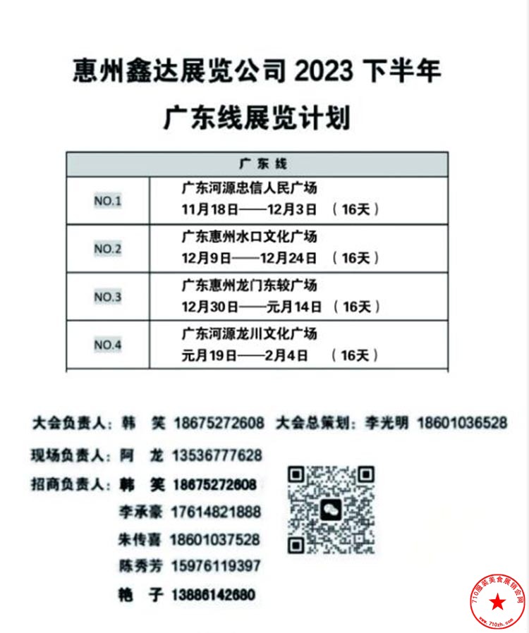 QQ截图20231104120934.jpg