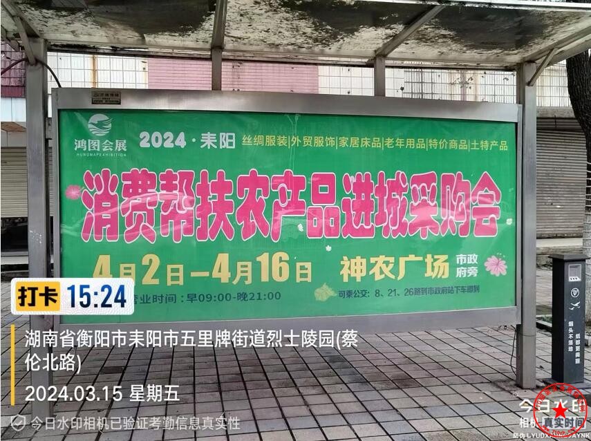 QQ截图20240318101025.jpg