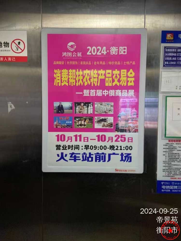 QQ图片20241003154105.jpg