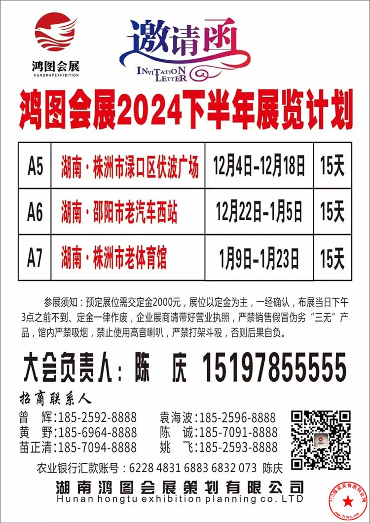 QQ图片20241120110339.jpg