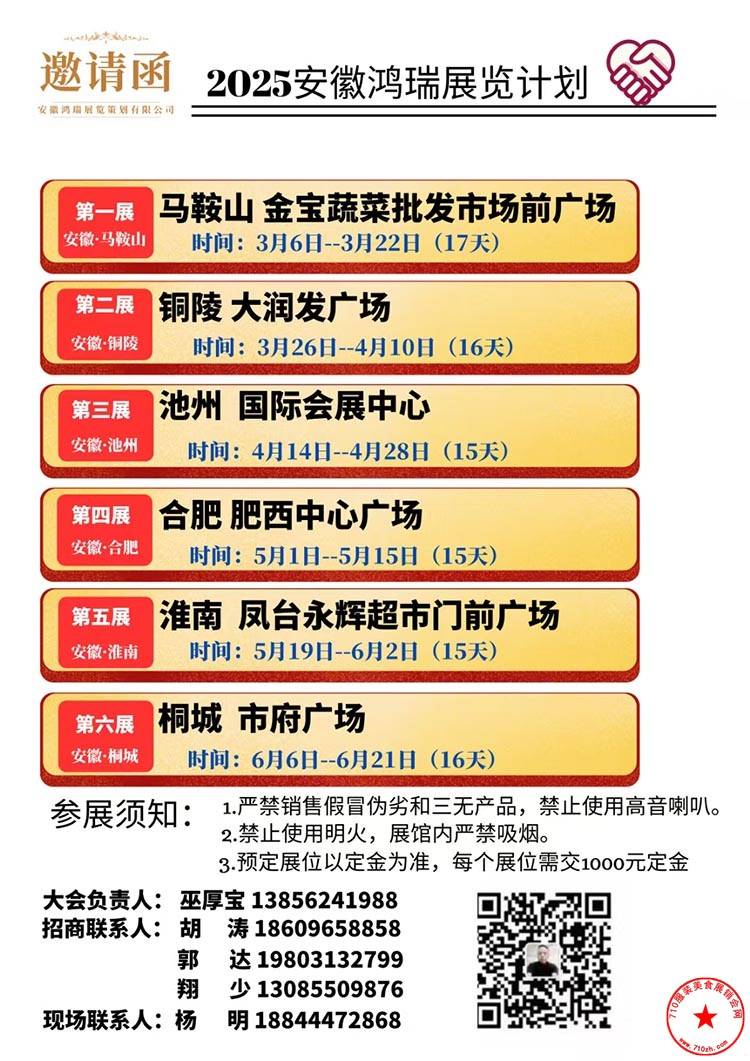 QQ图片20250131102025.jpg