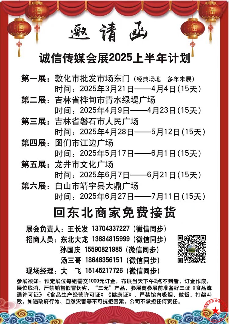 QQ图片20250131102019.jpg