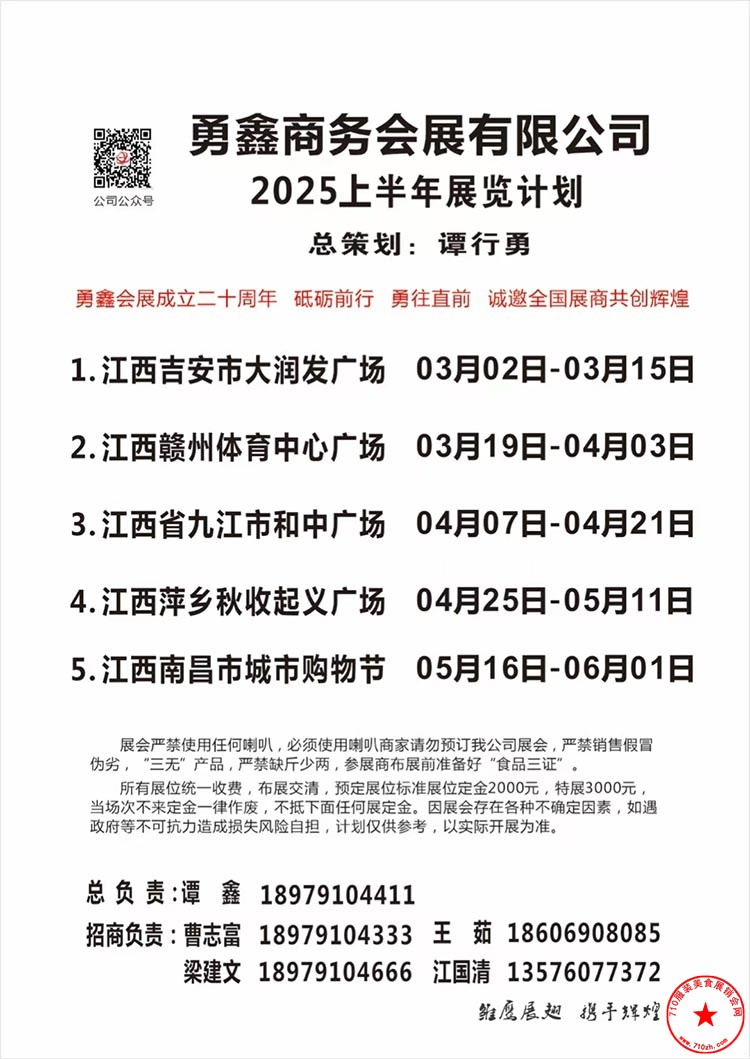 QQ图片20250131102041.jpg