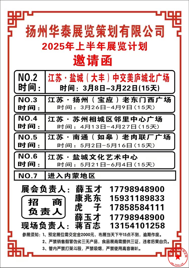 QQ图片20250131102032.jpg