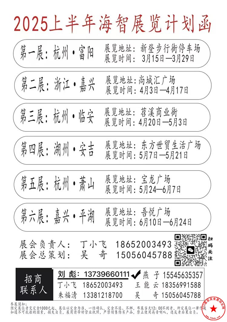 QQ图片20250131102110.jpg