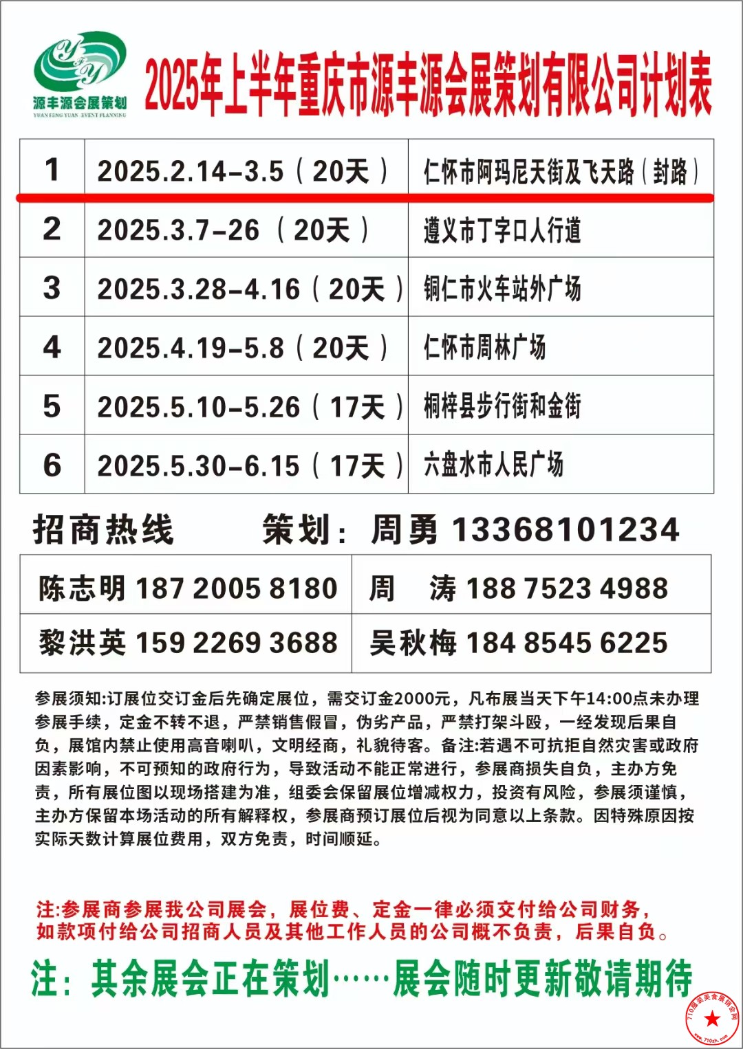 QQ图片20250204113343.jpg