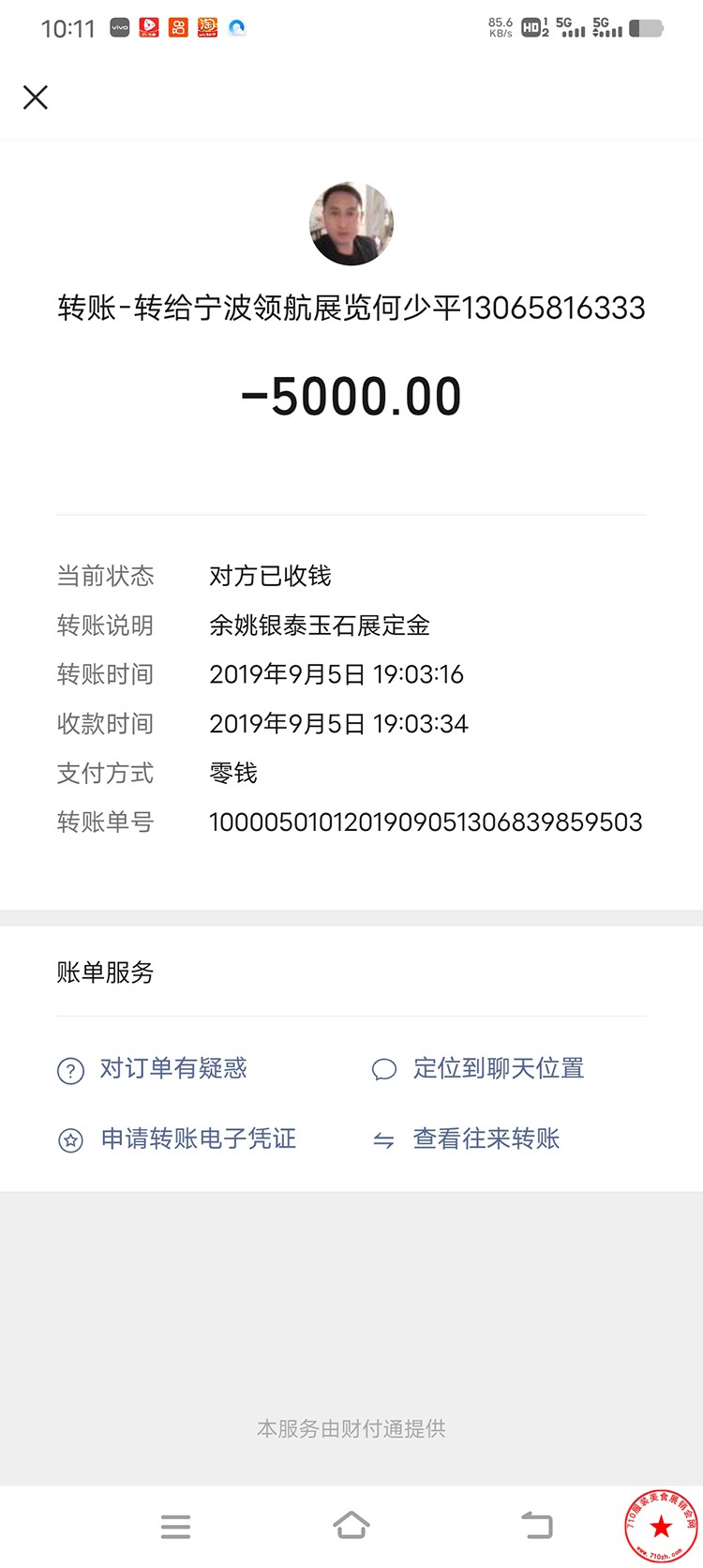 Screenshot_20250506_101132.jpg