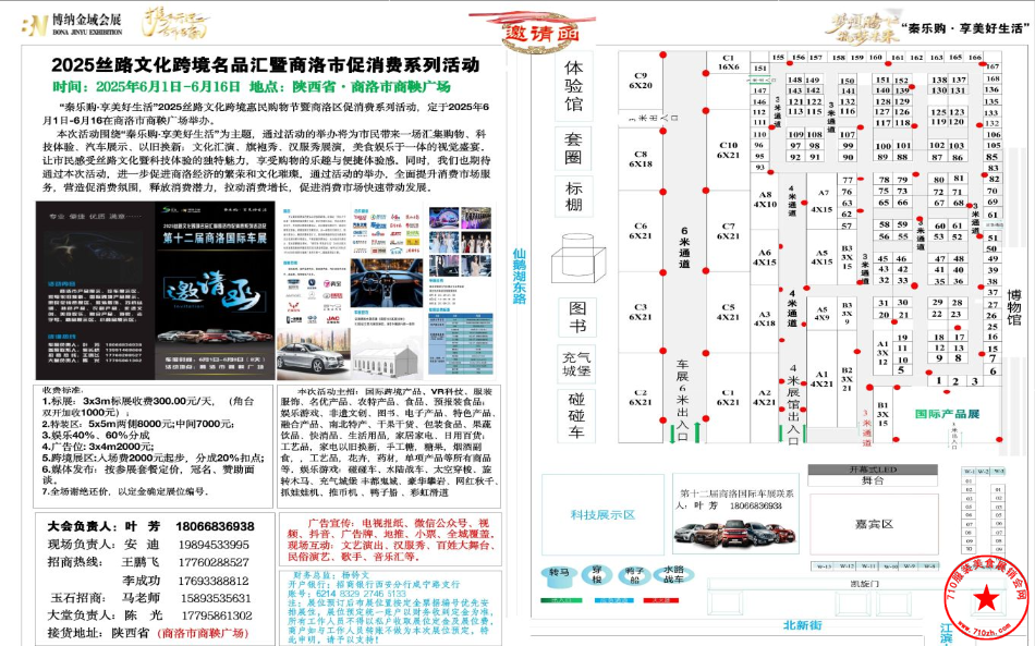 QQ20250521-141826.png
