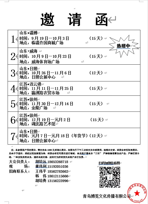 mmexport1751193204274.jpg