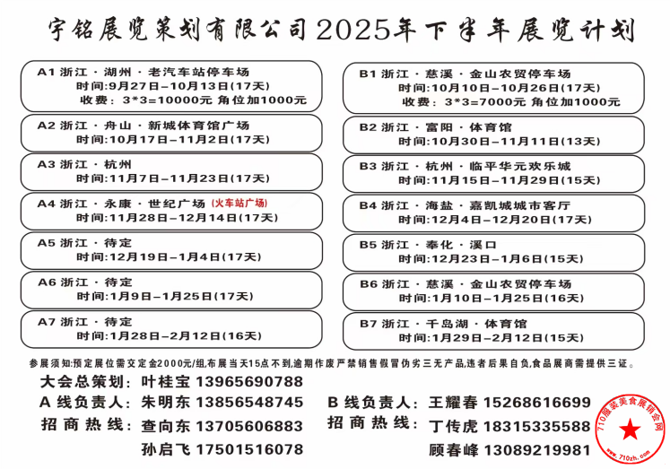 搜狗高速浏览器截图20250818101927.png