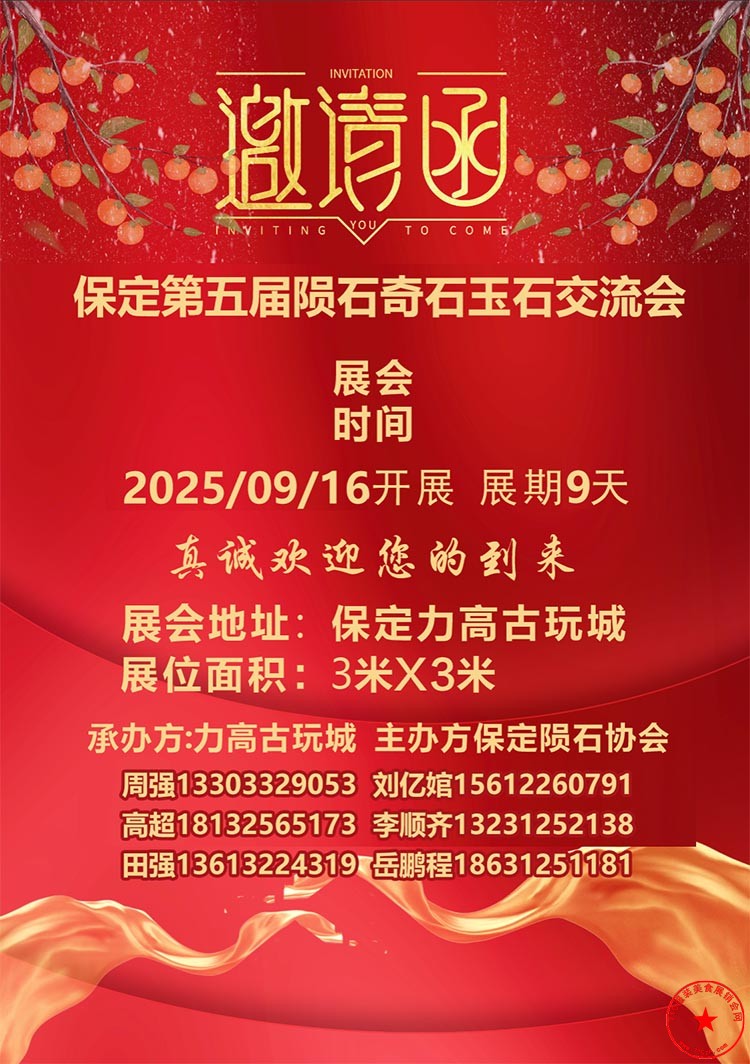 mmexport1755746507436.jpg