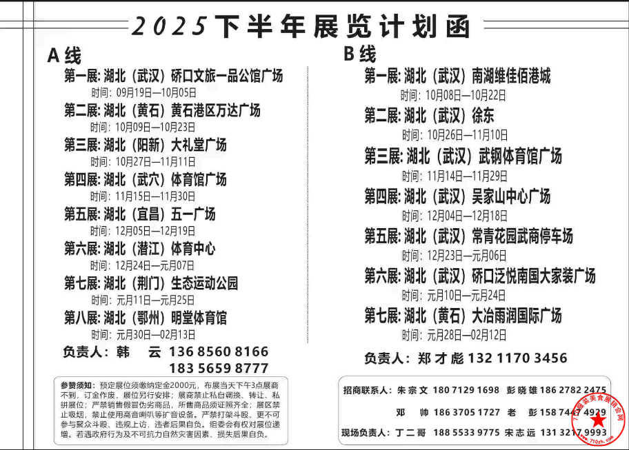 搜狗高速浏览器截图20250828203821.png