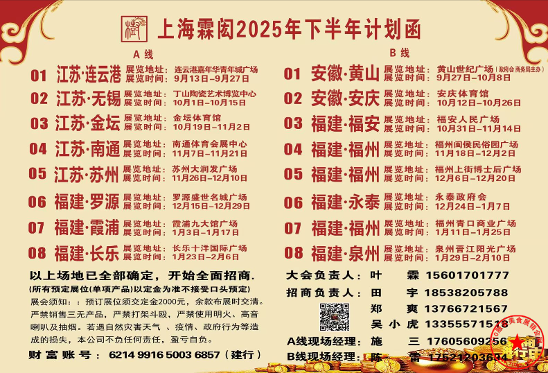 搜狗高速浏览器截图20250828203927.png